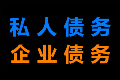 助力电商公司追回300万平台服务费